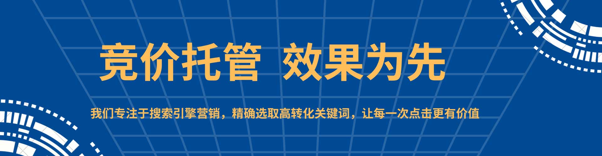 永年朋友圈信息流