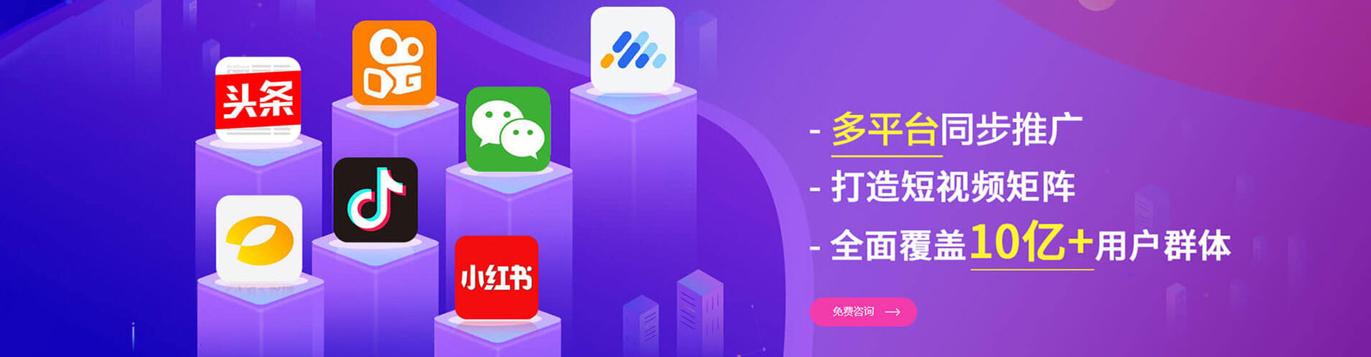 永年推广竞价